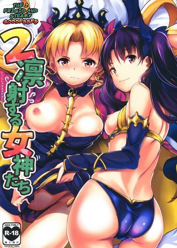 Hand Job 2 Rinsha Suru Megami-tachi | The 2 Frigid and Steamy Goddesses- Fate grand order hentai Cheating Wife