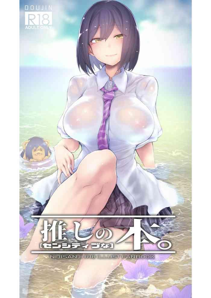 Big Ass [30min-5000yen (Kagami Uekusa)] Oshi no [Sensitive na] Hon. (Nijisanji) [Digital] Older Sister