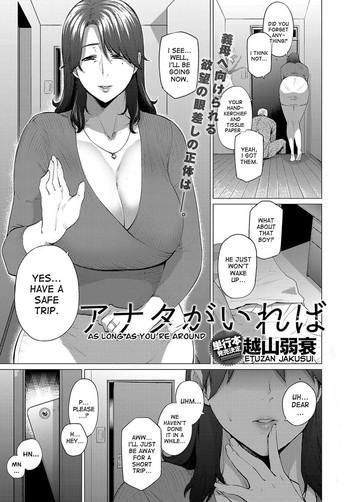 Yaoi hentai Anata ga Ireba | As Long As You're Around Threesome / Foursome
