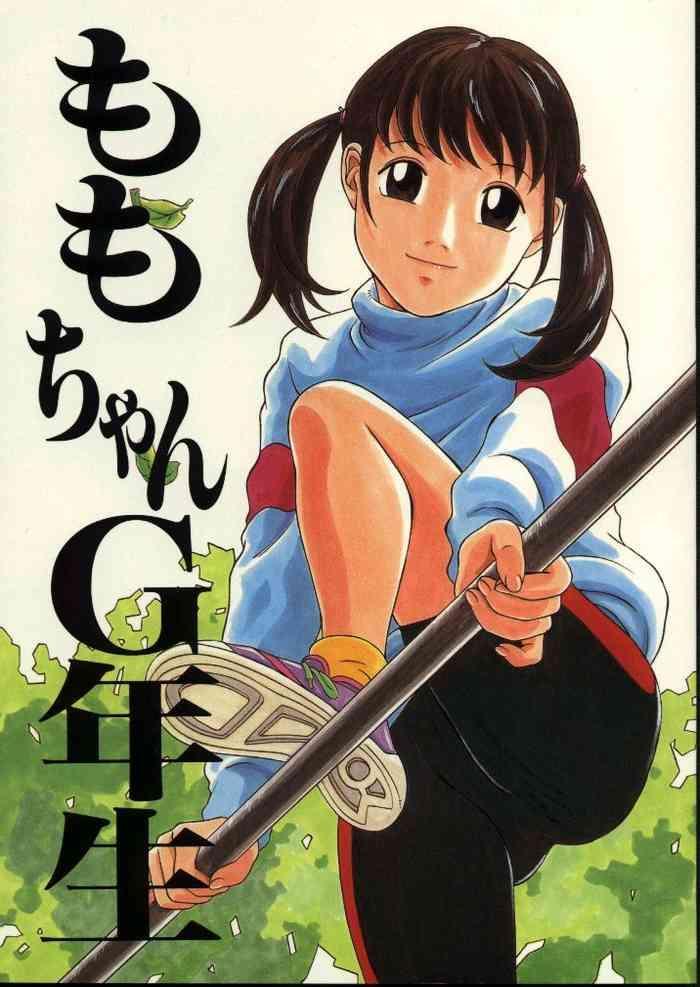 Milf Hentai (C54) [Momonga Club (Hayashibara Hikari)] Momo-chan G-nensei- Original hentai Celeb