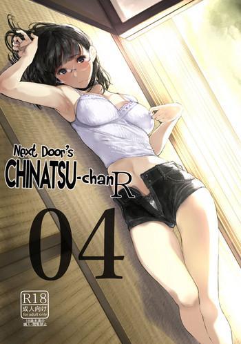 Abuse (C95) [Kuragamo (Tukinowagamo)] Tonari no Chinatsu-chan R 04 | Next Door's Chinatsu-chan R 04 [English] [Team Koinaka]- Original hentai School Swimsuits