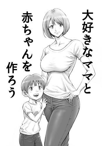 Naruto Daisuki na Mama to Aka-chan o Tsukurou Kiss
