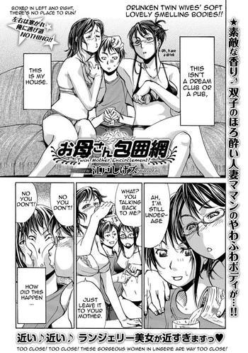 Three Some [Edo Shigezu] Okaa-san Houimou – Twin Mother Encirclement? (Web Comic Toutetsu Vol. 9) [English][Amoskandy] Cumshot Ass
