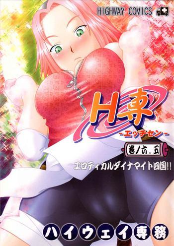 Uncensored Full Color H-Sen vol. 6.5- Naruto hentai Drunk Girl