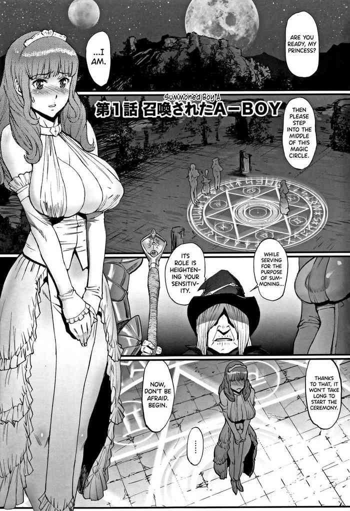 Uncensored Hime to Dragon Ch.1-4 Anal Sex
