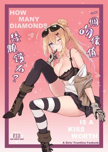 HD How Many Diamonds a Kiss Worth?- Girls frontline hentai Married Woman