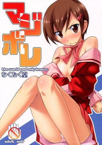 Amazing Magibore | Serious Love- The world god only knows hentai School Swimsuits