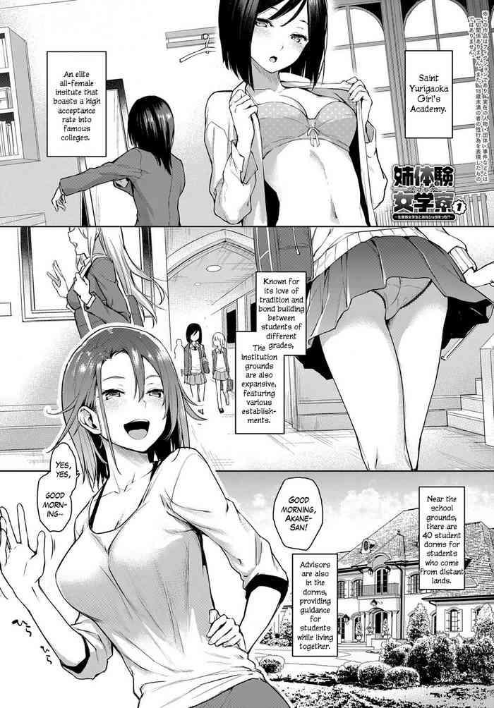 Porn [Michiking] Ane Taiken Jogakuryou 1-9 | Older Sister Experience – The Girls' Dormitory [English] [Yuzuru Katsuragi] [Digital] Kiss