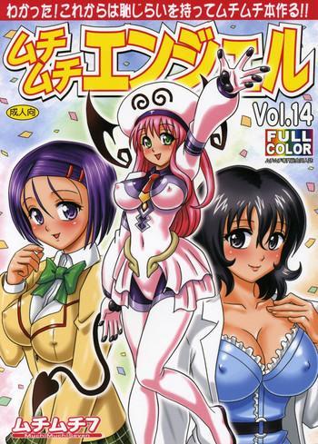Uncensored Muchi Muchi Angel Vol.14- To love-ru hentai Older Sister