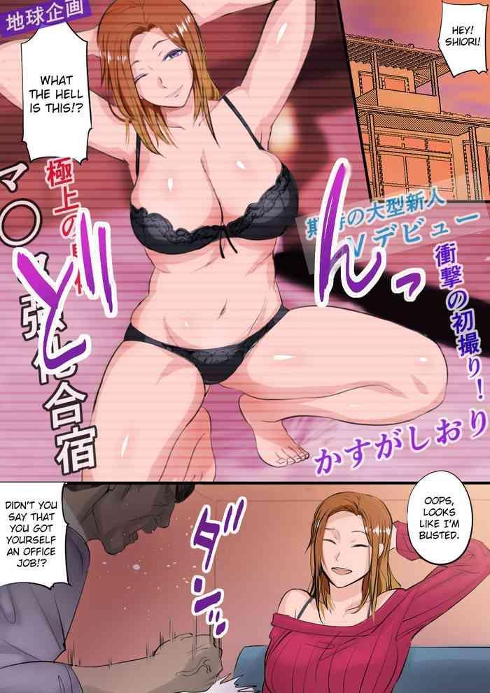 Sex Toys Musume ga AV Joyuu ni Natte Ita kara Sekkyou Suru | My Daughter Became a Pornstar So I'm Going to Scold Her- Original hentai Ass Lover