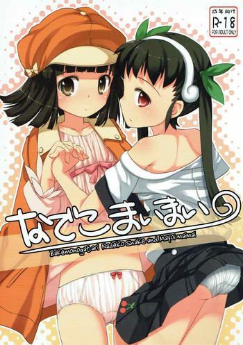 Teitoku hentai Nadeko Maimai- Bakemonogatari hentai Adultery