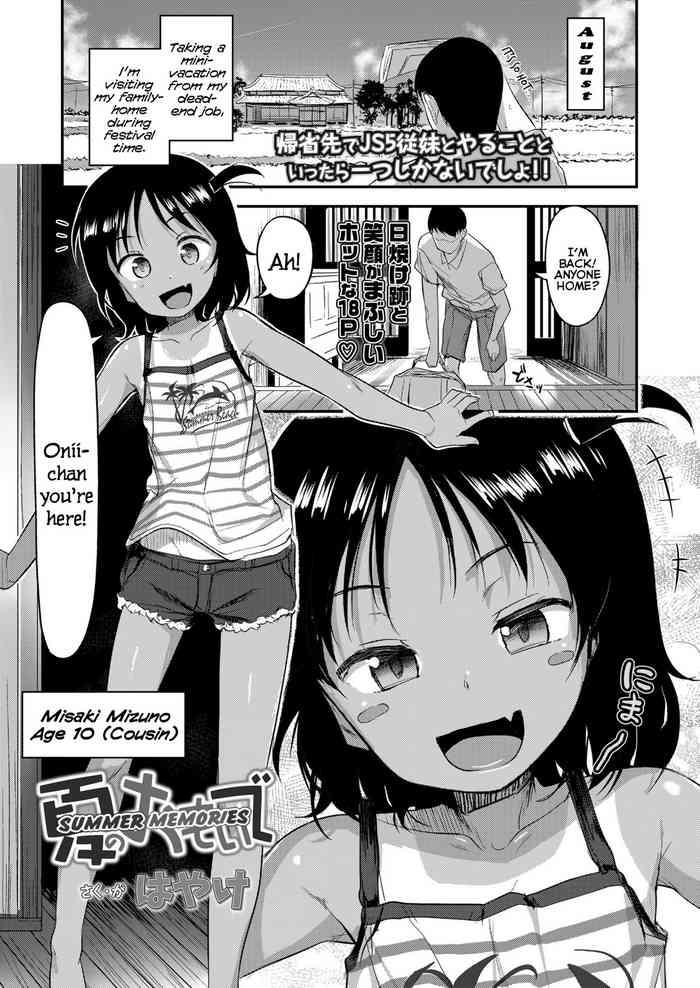 Mother fuck Natsu no Omoide | Summer Memories Schoolgirl