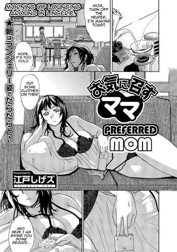 Mother fuck Okinimesu Mama | Preferred Mom Egg Vibrator