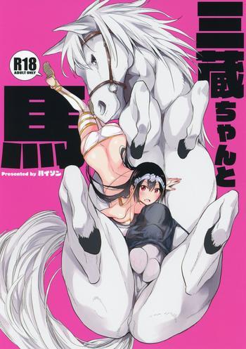 Gudao hentai Sanzou-chan to Uma | Sanzou and her Horse- Fate grand order hentai Titty Fuck