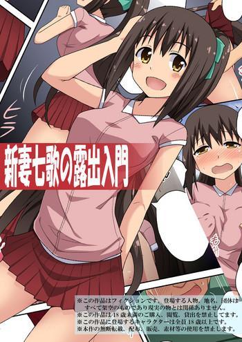 Stockings Sinsai Nanaka no Roshutsu Nyuumon- Original hentai Affair