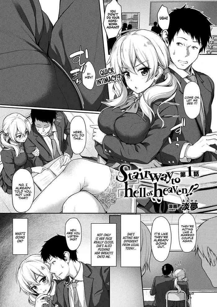 Abuse Stairway to hell or heaven!? Ch. 1-2 School Uniform
