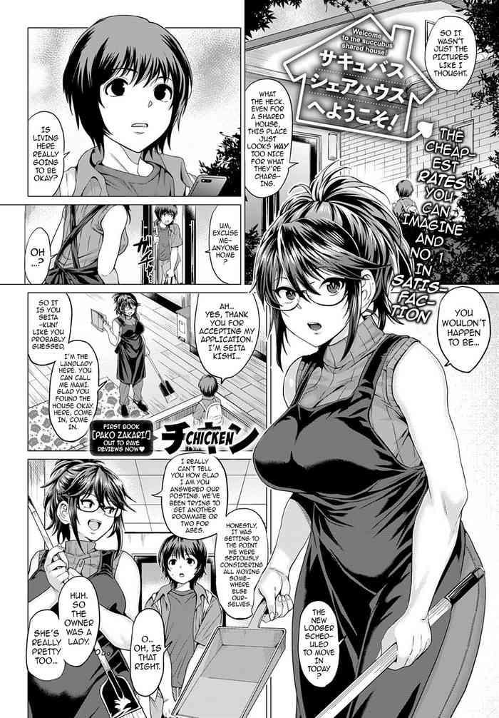 Amazing Succubus Share House e Youkoso! | Welcome to the Succubus Shared House! Affair