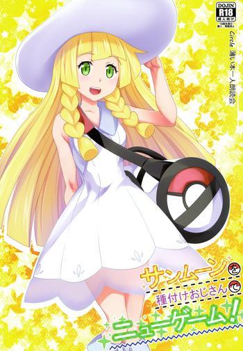 Lolicon Sun Moon o Tanezuke Ojisan de New Game!- Pokemon hentai School Uniform