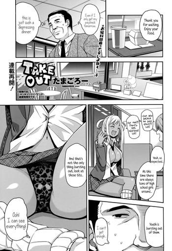 Big Penis Take Out Ch.1-2 Gym Clothes