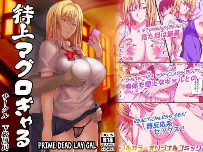 Sex Toys Tokujou Maguro Gal | Prime Dead Lay Gal- Original hentai Cowgirl