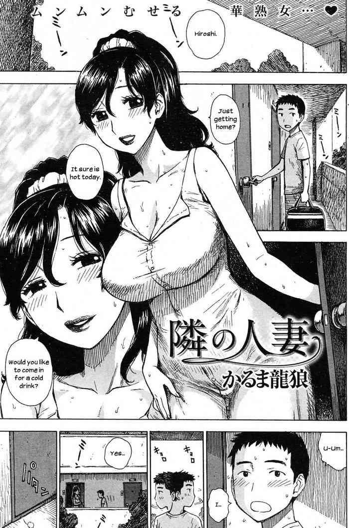 Mother fuck Tonari no Hitozuma | The Wife Next Door Beautiful Tits