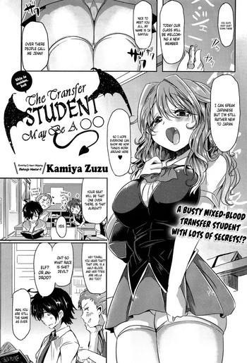 Hot Totsuzen daga Tenkousei wa 〇〇 kamo Shirenai | This is sudden, but the transfer student may be a 〇〇 Shame