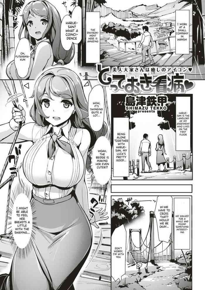 Big breasts Totteoki Kanbyou | Special Nursing- Original hentai Cowgirl