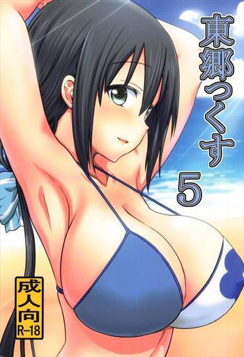 Big breasts Tougoux 5- Yuuki yuuna wa yuusha de aru hentai Massage Parlor