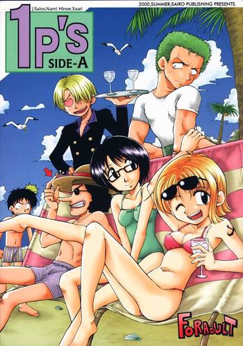 Uncensored Full Color 1P'S SIDE-A- One piece hentai Massage Parlor