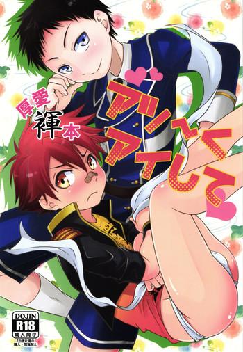 Lolicon Atsu~ku Aishite- Touken ranbu hentai Threesome / Foursome