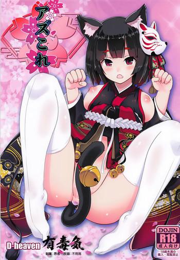 Stockings AzuColle- Azur lane hentai Daydreamers