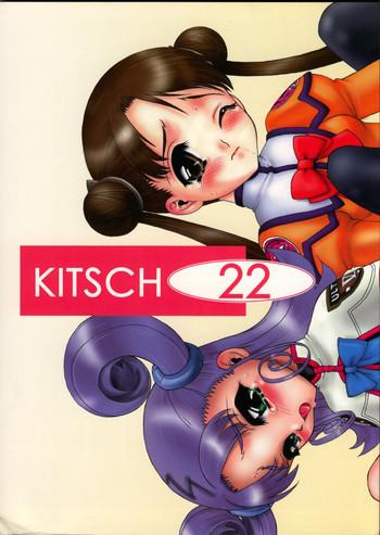 Abuse (C64)[EKAKIGOYA NOTESYSTEM (Nanjou Asuka) KITSCH 22 (Uchuu no Stellvia)- Uchuu no stellvia hentai Kiss