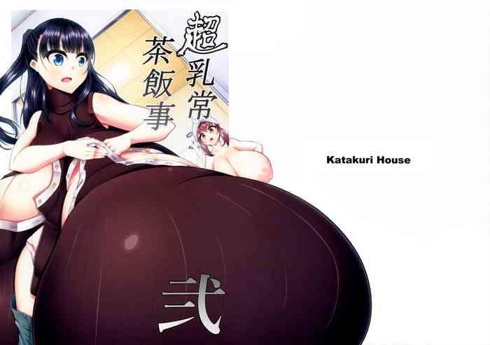 Milf Hentai Chouchichijou Sahanji 2- Original hentai Ass Lover