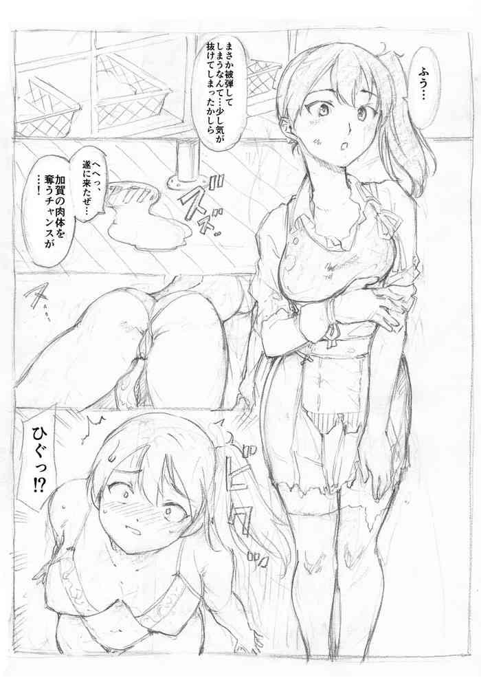 Groping 加賀鹿島乗っ取り- Kantai collection hentai Shaved Pussy