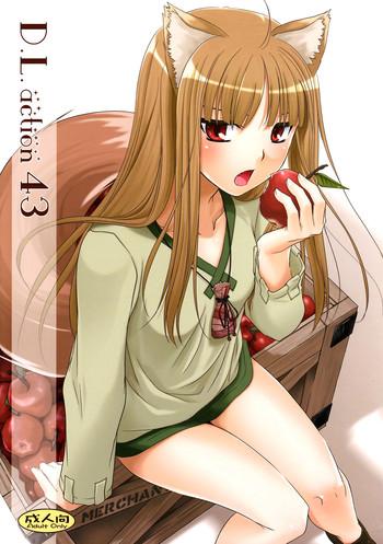Outdoor D.L. action 43- Spice and wolf hentai 69 Style