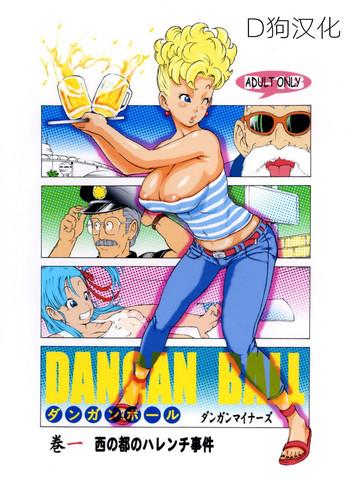 Amazing Dangan Ball Maki no Ichi – Nishi no Miyako no Harenchi Jiken- Dragon ball hentai Threesome / Foursome