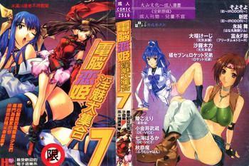 HD DenNow Koihime Collection 7- Dead or alive hentai Samurai spirits hentai Tekken hentai Female College Student