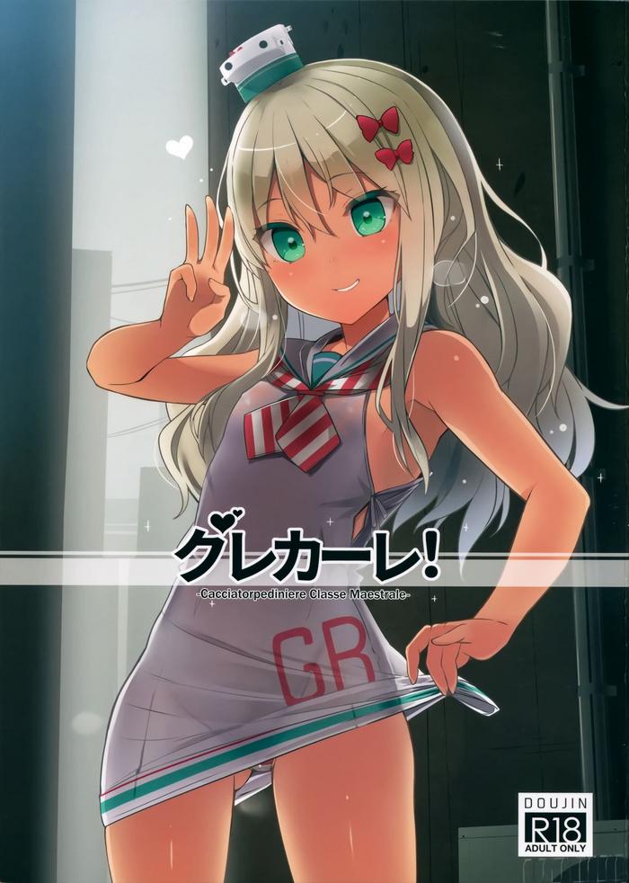 Hot Grecale!- Kantai collection hentai School Swimsuits
