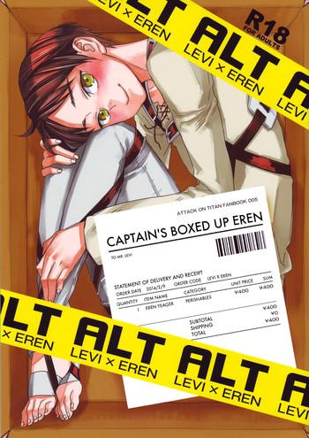 Amateur Heishichou no Hakoiri Eren | Captain's Boxed Up Eren- Shingeki no kyojin hentai Schoolgirl
