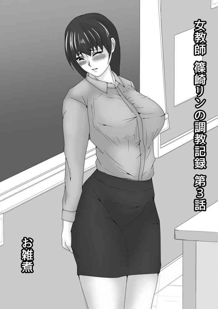 Big Penis Jokyoushi Shinozaki Rin no Choukyou Kiroku Dai 3 Zenhan | Female Teacher Rin Shinozaki's Training Record 3 First Half- Original hentai Married Woman