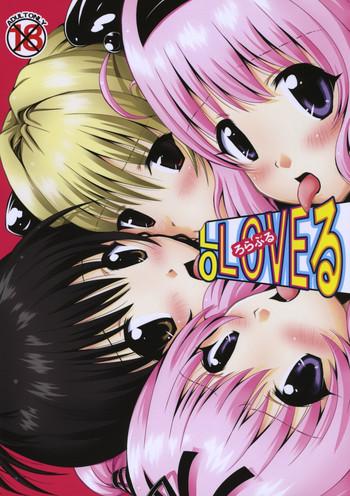 Three Some Lo LOVEru- To love-ru hentai Cumshot Ass