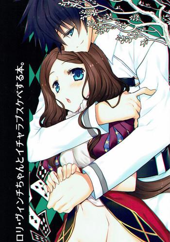 Lolicon Loli Vinci-chan to Icha Love Sukebe suru Hon.- Fate grand order hentai Married Woman