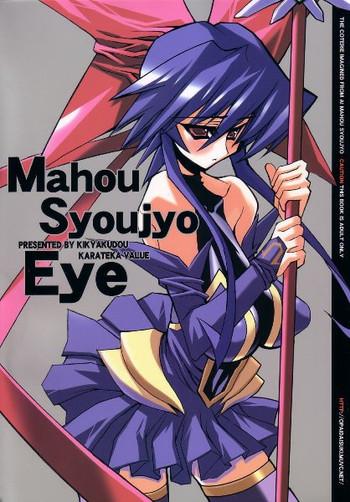 Naruto Mahou Syoujyo Eye- Mahou shoujo ai hentai Huge Butt