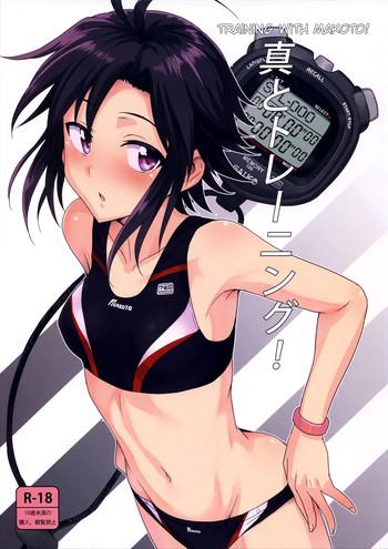 Teitoku hentai Makoto to Training! | Training with Makoto!- The idolmaster hentai Anal Sex