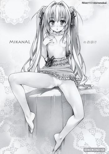 Solo Female MikanAL no Omake- To love-ru hentai Cumshot Ass