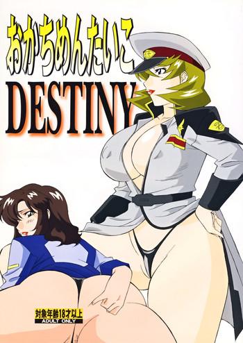 Amateur Okachi Mentaiko DESTINY- Gundam seed destiny hentai Okusama wa mahou shoujo hentai Shame