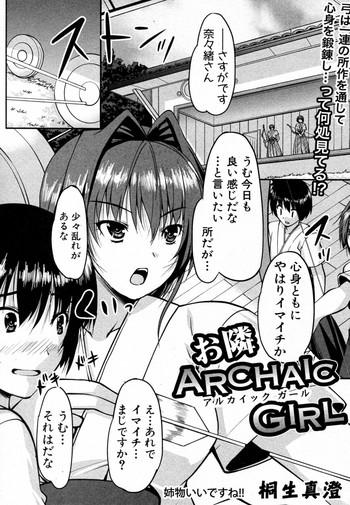 Amateur Otonari Archaic Girl KIMONO
