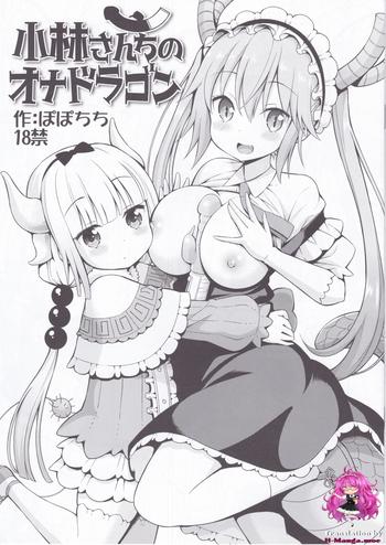 Stockings [Popochichi (Yahiro Pochi)] Kobayashi-san-chi no Ona Dragon (Kobayashi-san-chi no Maid Dragon)​ [English] [h-manga.moe]- Kobayashi-san-chi no maid dragon hentai Teen