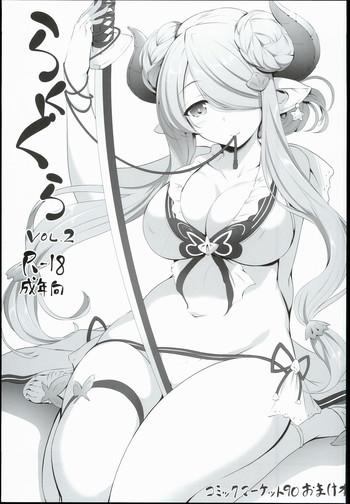 Big breasts RakuGra Vol. 2- Granblue fantasy hentai Egg Vibrator