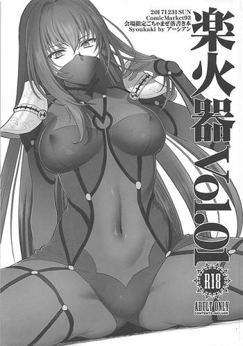 Mother fuck Rakukaki Vol. 01- Fate grand order hentai Blowjob